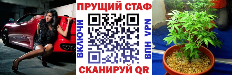 Наркота Заволжье МАРИХУАНА A PVP КОКАИН блэк спрут ссылки Псилоцибиновые грибы МЕФ ГАШИШ