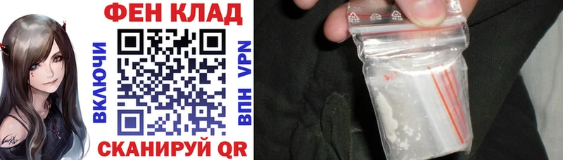 KRAKEN зеркало  Заволжье  Амфетамин VHQ  закладки 