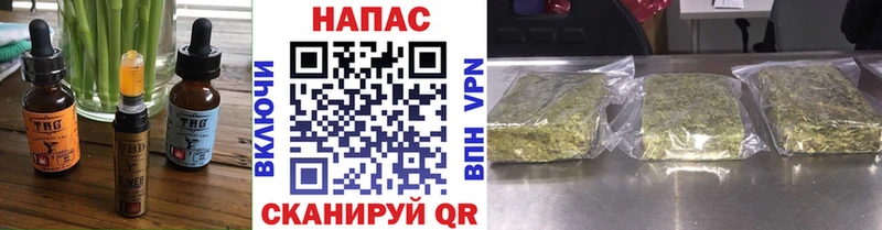 Печенье с ТГК конопля  MEGA ссылка  Заволжье 