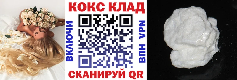 Cocaine Боливия  MEGA зеркало  Заволжье 