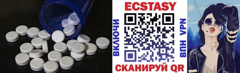 ЭКСТАЗИ круглые  хочу   Заволжье 