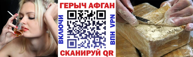 мориарти формула  даркнет сайт  Заволжье  Героин Афган 
