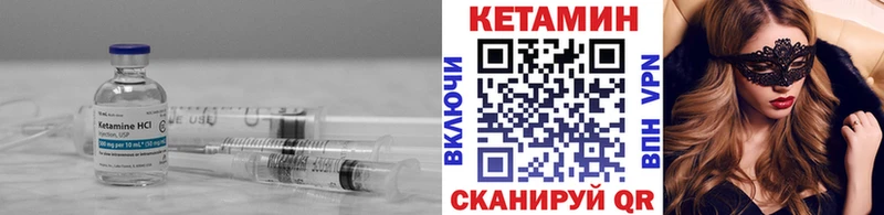 Кетамин VHQ  хочу   мега ONION  Заволжье 