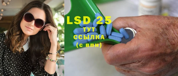 mdpv Абдулино