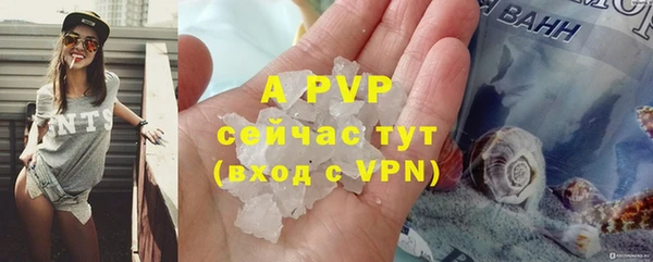 mdpv Абдулино