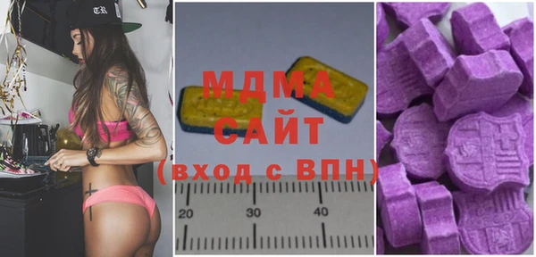 кристаллы Абинск