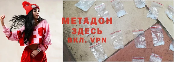 mdpv Абдулино