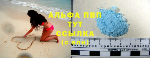 mdpv Абдулино