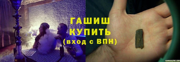 mdpv Абдулино