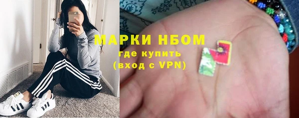 первитин Заволжск