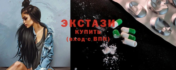 mdpv Абдулино