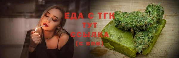 бутик Пролетарск