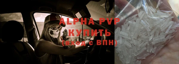 кристаллы Абинск