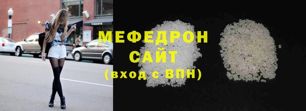 амф Абаза