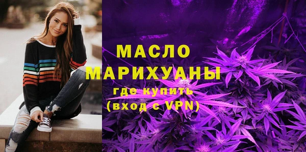 дурь Протвино