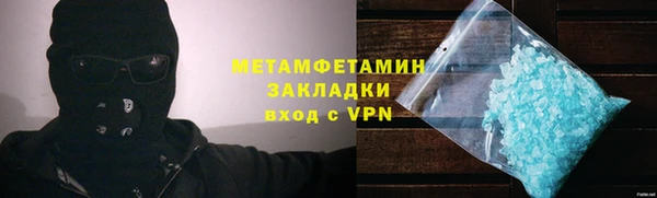 амф Абаза