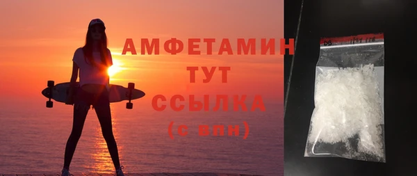 амф Абаза