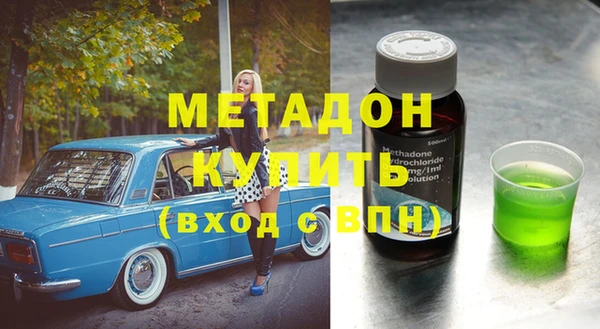 дурь Протвино