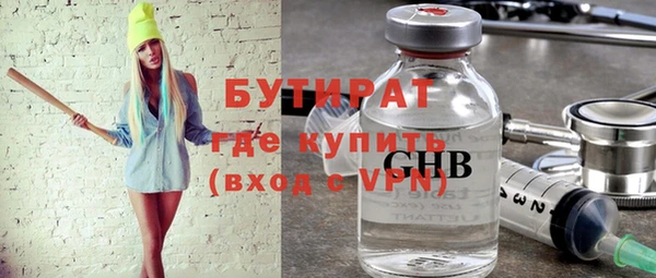 бутик Пролетарск