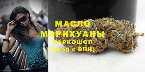 mdpv Абдулино
