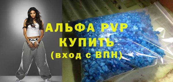 бутик Пролетарск