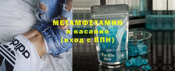 кристаллы Абинск
