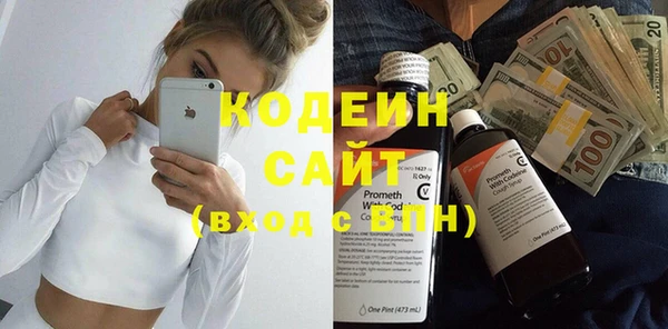 амф Абаза