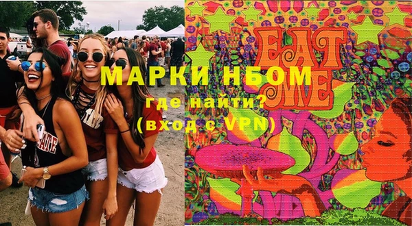 кристаллы Абинск