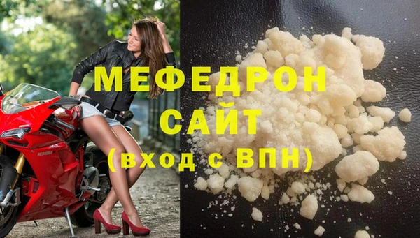 mdpv Абдулино
