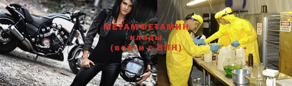 mdpv Абдулино