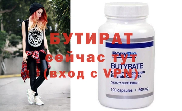 дурь Протвино