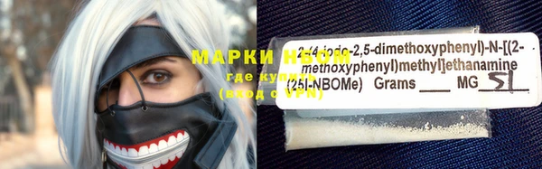 mdpv Абдулино