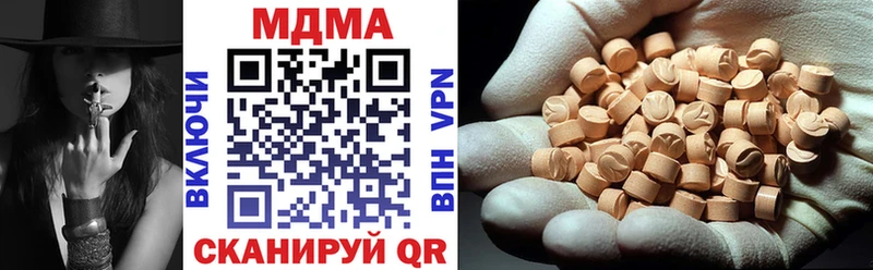 MDMA молли  Заволжье 