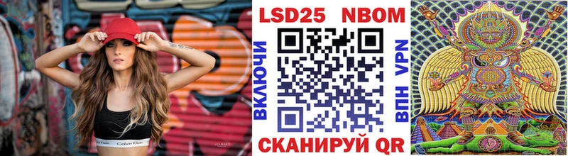 Марки N-bome 1,5мг  Заволжье 