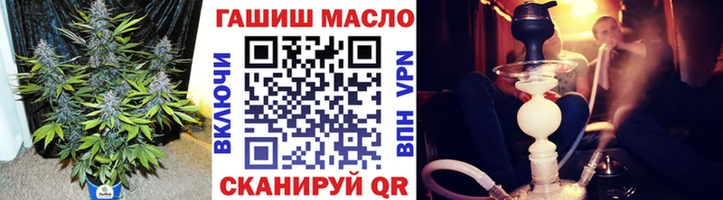ТГК концентрат  дарк нет состав  Заволжье  купить  